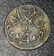 1818 Venezuela Caracas Royalist Coinage 1/4 Real King Ferdinand VII Coin picture