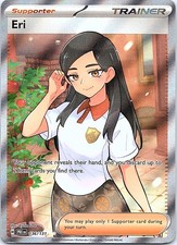 Eri Holo Ultra Rare SV: Prismatic Evolutions 136/131 NM picture