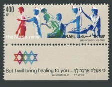 Israel: 1985 National Association of Nurses (904) With Tab MNH picture
