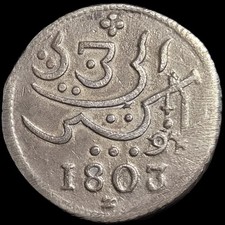 Netherlands East Indies Java Rupee 5 Dots MM 1803 Zwekkert VF picture