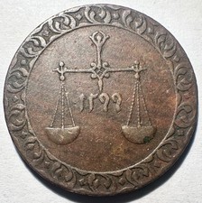 AH 1299 (1882) Tanzania Zanzibar 1 Pysa, VF Nice Details picture