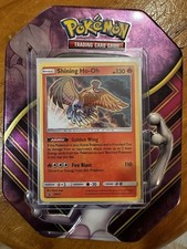 Pokemon TCG Shining Ho-Oh SM70 SM Promo Holo English 130 HP 2017 picture
