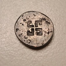 Ancient Roman/Greek coin. Please see photos picture
