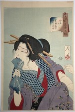 Yoshitoshi Woodblock Reprint: Courtesans During the Kansei Era, Ukiyo-e picture