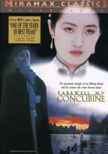 Farewell My Concubine (DVD, 1993) picture