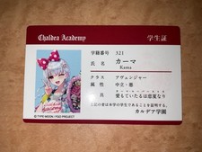 FGO Chaldea Academy Student ID Kama picture