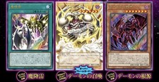 Yu-Gi-Oh OCG 30th Anniversary DEMON'S PACK Summoned Skull Prismatic Secret Rare picture