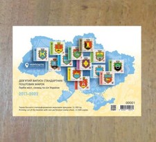 Booklet  Coats of arms of cities, towns and villages of Ukraine 2017-2022 picture