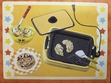 RE-MENT (2007) Cooking with Mommy, #2-Okonomiyaki, 1:6 scale kitchen food minis picture
