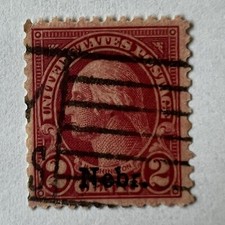ERROR 1929 U.S. STAMP #671 NEBRASKA OVPT WITH BROKEN INK ON 