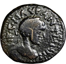 SPECTACULAR FOR TYPE Elagabalus Æ21 of Petra, Arabia. AD 218 Judaea Decapolis picture