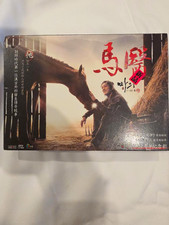 The King's Doctor Horse Doctor Complete 1-50 10 DVD MBC Korean Drama Region 3 picture