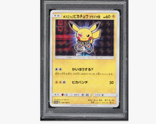 2018 Pokemon Japanese Sun & Moon Promo Rainbow Rockets Boss Pikachu #195 PSA 10  picture