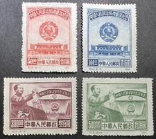 1950 P.R.China, People’s Consultative Political Conference, Original, MNH,#8-11. picture