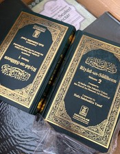 Riyadh-Us-Saleheen (Arabic-English) 2 Vol. Set picture