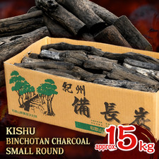 Kishu Binchotan 15kg Ubame Oak White Charcoal BBQ Yakitori Wakayama Japan picture