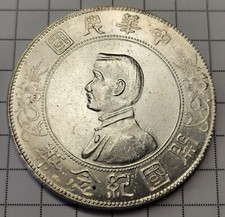 1927 China Momento Silver Dollar - Nice RARE Coin. Young Empiror. picture