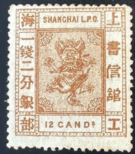 CHINA SHANGHAI   76  Nice   Used   Issue picture