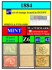 EGYPT-stamps-1884-Z6-MINT-WATERMARK-sphinx & pyramid-(10+ 20 para)-scott# 41 42 picture