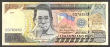 Philippines 500 Piso Peso Macapagal & Tetangco P-196b 2008 UNC picture