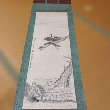 Vintage Japanese Hanging Scroll Crane & Turtle Lucky Charm Art, Antique picture