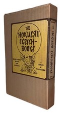 1958, 1st/1st, James A Michener / Hokusai Sketch-Books Selections from the Manga picture