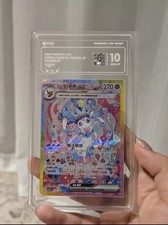 PCG 10 Pokémon Chinese Terastal Gathering Sylveon ex CSV9.5C-233/208 SAR NM picture