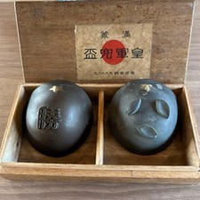 WWII Imperial Japanese Military Helmet Sake Cup Set of 2 Vintage Japan Box picture