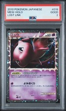 2010 POKEMON JAPANESE LOST LINK #018 MEW-HOLO PSA 2 Japan picture