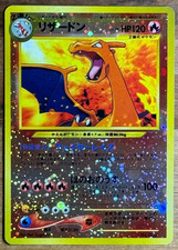 Charizard No. 006 Reverse Holo 2000 Pokemon Japanese Neo Premium File 2 Promo NM picture