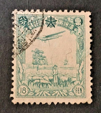 CHINA MANCHUKUO 1936-1937 scarce 18 Fen Air Mail Very Fine Postally Used. picture