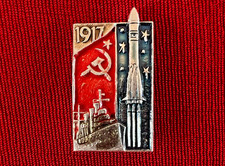 Vintage Original Soviet USSR Space Rocket Cosmonautics Pin Badge 1970s picture