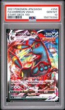 Graded 2021 Pokemon JP Umbreon #256 SWSH s1 Trading Card PSA 10 Gem Mint picture