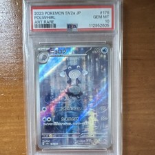 Pokemon Poliwhirl 176/165 PSA 10 2023 SV2a Card 151 JP Art Rare Holo picture