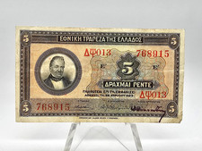 1923 National Bank Of Greece 5 Drachmai Note **Hard To Find** picture