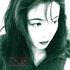 POiSON GiRL FRiEND Melting Moment Tower Records Limited CD picture