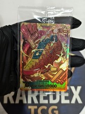 2026 NIKE × ONE PIECE Limited Collaboration Card Luffy DON(NIKE-b) DON Card picture