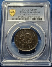 1900-06 China 1C Kwangtung CL-KT.02 Y-192 PCGS AU50 Copper Coin  picture