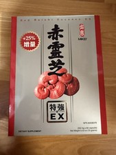 Mikei Red Reishi Essence EX picture