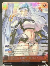 Nivel Arena Korean - NIKKE Goddess BT08-010 SR Snow White Heavy Arms picture