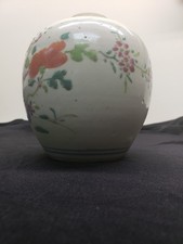 Antique Ginger Jar | Famille Rose | Qing Dynasty | Late 19th Early 20th Century picture