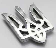 Trident Tryzub Ukrainian Ukraine Car Chrome Emblem Decal Sticker 2