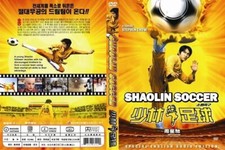 shaolin soccer - Hong Kong RARE Kung Fu Martial Arts Action movie picture