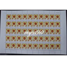 China 1998-7 Stamp The Ninth National People's Congress Stamps Full Sheet 1PCS picture