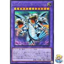 Blue-Eyes Toon Ultimate Dragon RV01-JP005 Secret Rare Revolution Booster picture