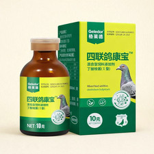 [Oral Quadruple Vaccine] Pigeon Salmonella Respiratory Four-In-One Racing Pigeon picture