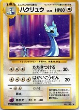 Dragonair NO. 148 Rare Base Set Pokemon Japanese picture
