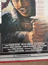 Kurosawa's THE SEVEN SAMURAI (1954) 1982 US Re-Release Poster TOSHIRO MIFUNE picture