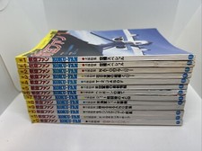 Koku-Fan Magazine 1980 Complete 13 VOLUME LOT Japanese Military Aircrafts picture