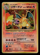 DMG - Pokemon Japanese Charizard No. 006 Base Set Holo Rare picture